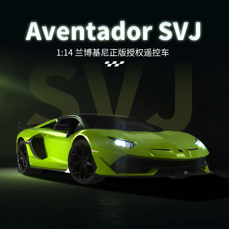 皮恩希兰博基尼玩具车正版授权1：14遥控车玩具仿真礼物儿童赛车