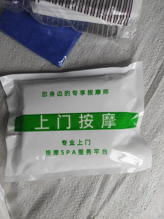 上门服务物料包三件套批发上门按摩物料包防油床单儿短裤毛巾