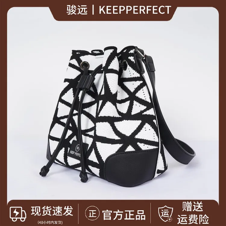 骏远2025新款编织水桶包女士时尚手工飞织单肩斜挎百搭大容量女包