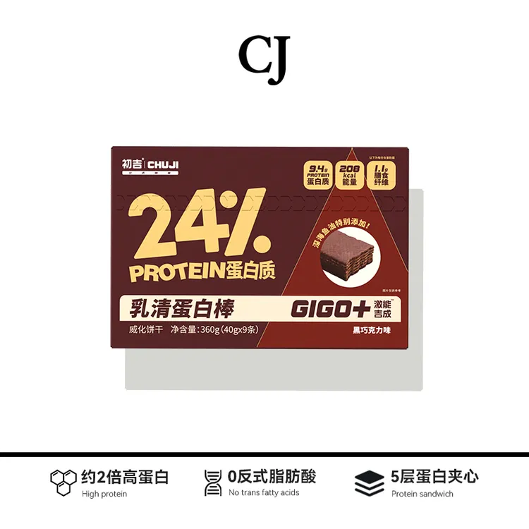 初吉乳清蛋白棒威化棒高蛋白运动饱腹健身健康夹心饼干360g*2盒
