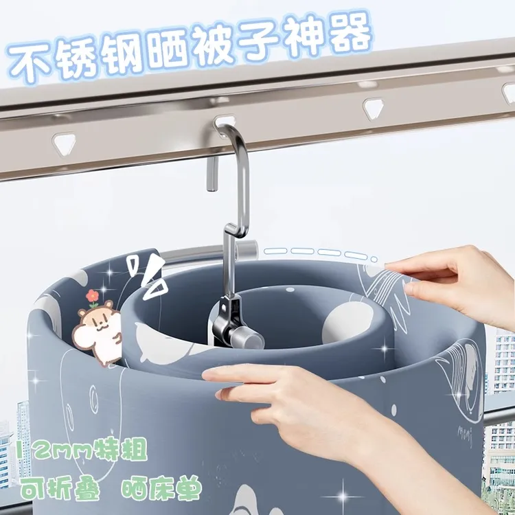 晒被子神器螺旋式阳台不锈钢多功能家用折叠晾晒床单被单罩大衣架