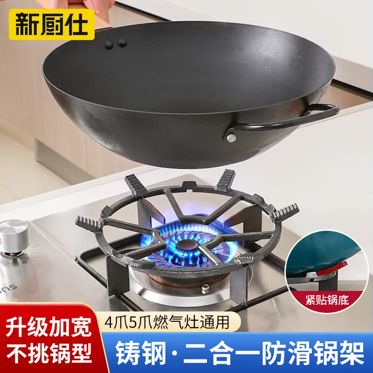 燃气灶支架炒锅聚火锅架厨房加厚煤气灶奶锅辅助架子大小锅具通用