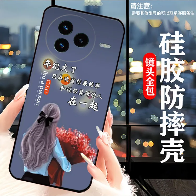 适用于小米Civi5pro手机壳25067PYE3C防摔新款硅胶软壳女全包边