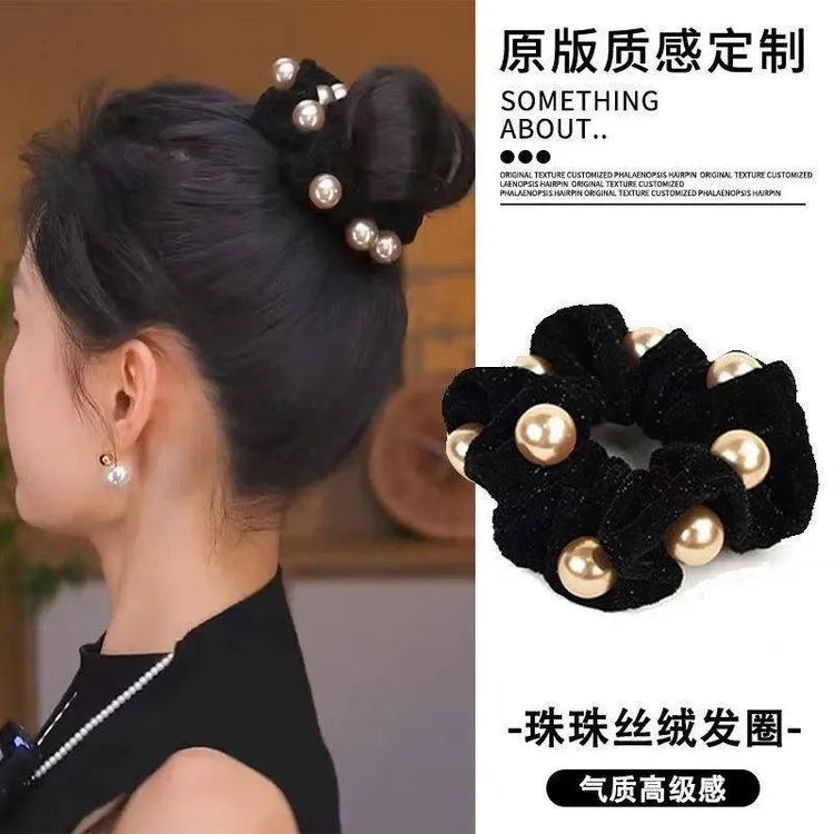 高端新款丝绒订珠大肠发圈女高马尾头绳百搭网红扎丸子头耐用发饰