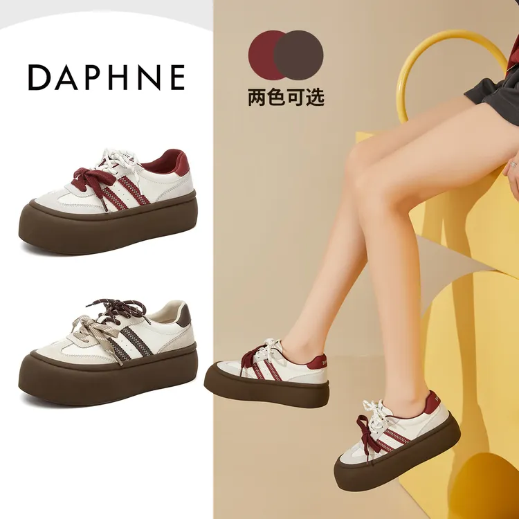 达芙妮丑萌大头鞋女可爱圆头2025新款板鞋复古红色厚底增高德训鞋