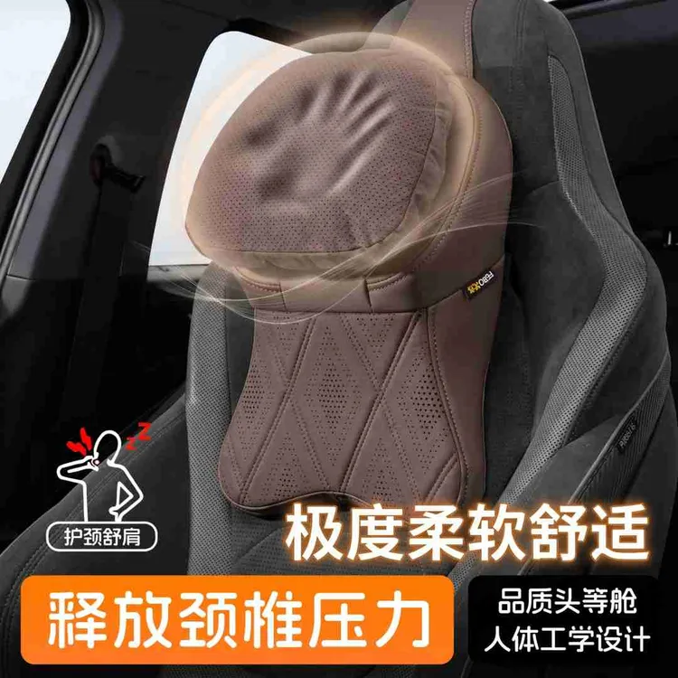 迈巴赫二代汽车头枕多车型四季通用座椅护颈枕适用奔驰理想枕头