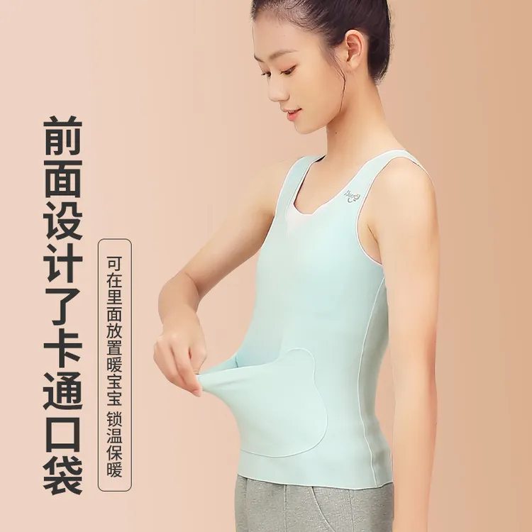 加厚学生女童保暖背心带胸垫一体无痕大码少女发育期护肚口袋上衣