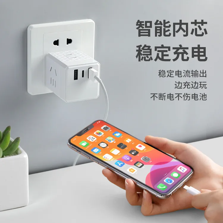 魔方插座转换器带USB迷你小巧旅行便携扩展插排家用接线板插头