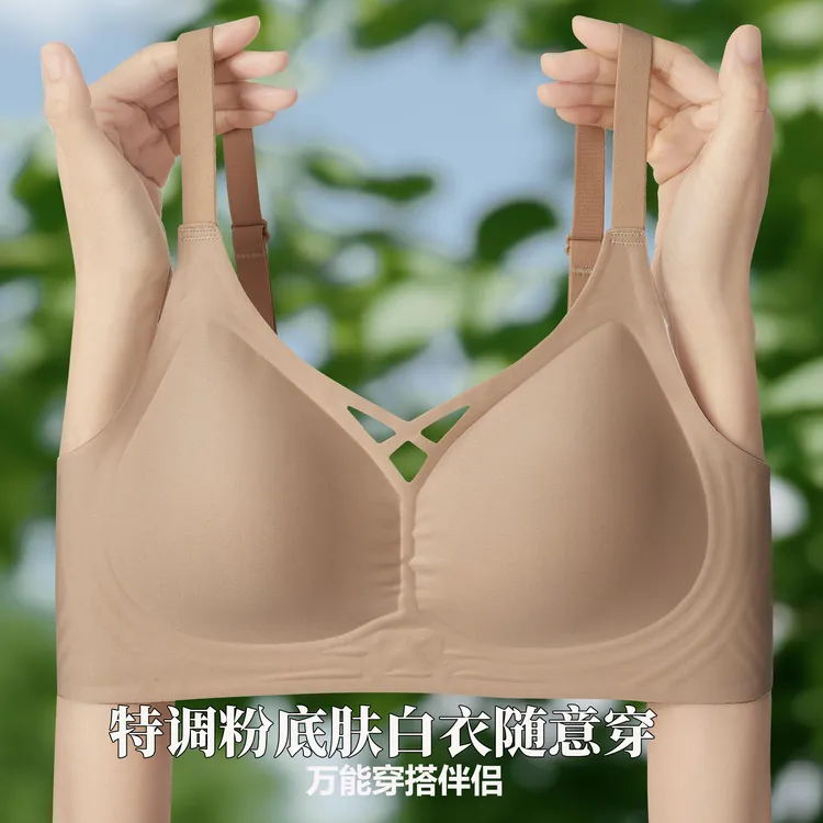 艾雅芝云朵无痕内衣女小胸聚拢舒适薄款软支撑无钢圈固定杯文胸罩