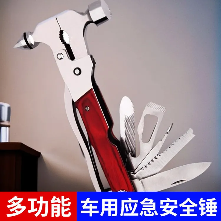 汽车安全锤车载家用户外多功能应急工具破窗神器救援救生逃生车内