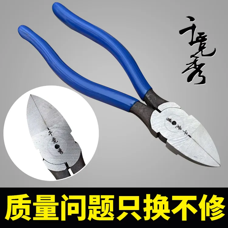 千竞秀水口剪8寸修花果剪老式省力斜口剪