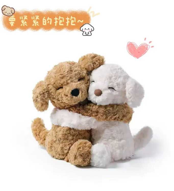 Mchug哈莫尔拥抱小狗玩偶公仔毛绒玩偶睡觉安全感娃娃生日礼物女