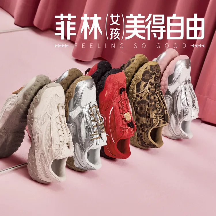 LI-NING/李宁美得自由|【菲林轻舞】休闲鞋回弹潮流运动鞋AGLW074