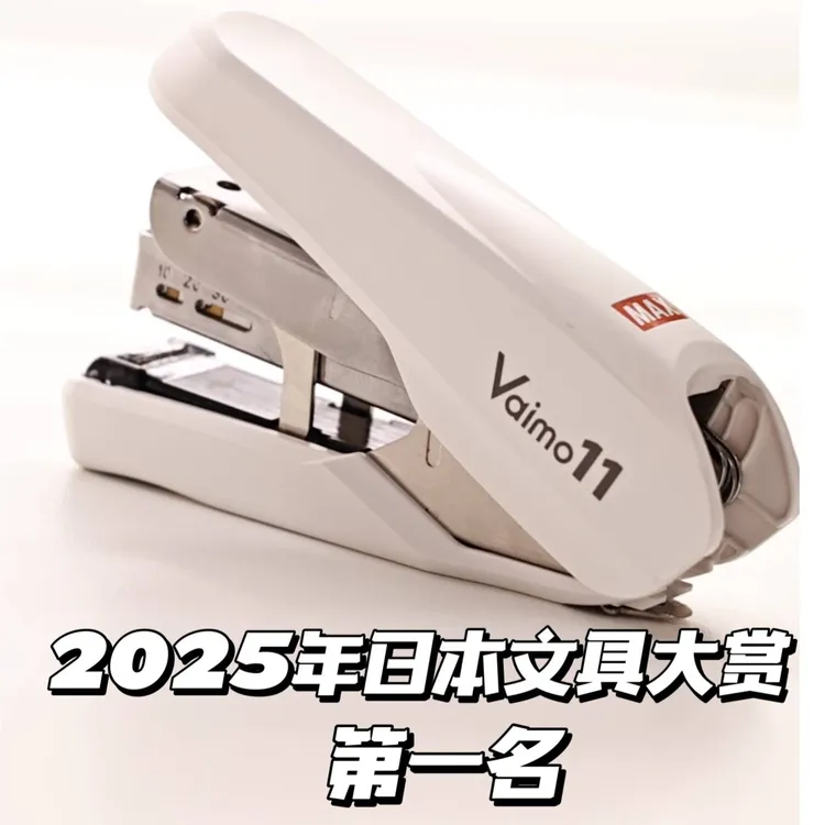 省力订书机平脚平针型40页学生办公用中型订书器带起钉器HD-11FNL