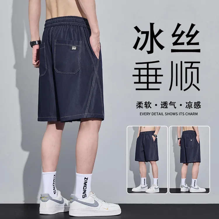冰丝丹宁原色牛仔短裤男士夏季薄款凉感透气潮牌休闲百搭五分裤子