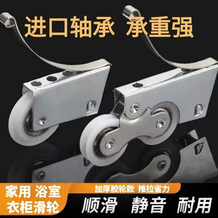 老式铝合金推拉门地滑轮浴室卫生间玻璃门底部滚轮衣柜移门下滑轮