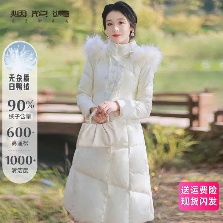 烟花烫90白鸭绒连帽羽绒服2025冬季气质国风貉子毛保暖外套 弧双