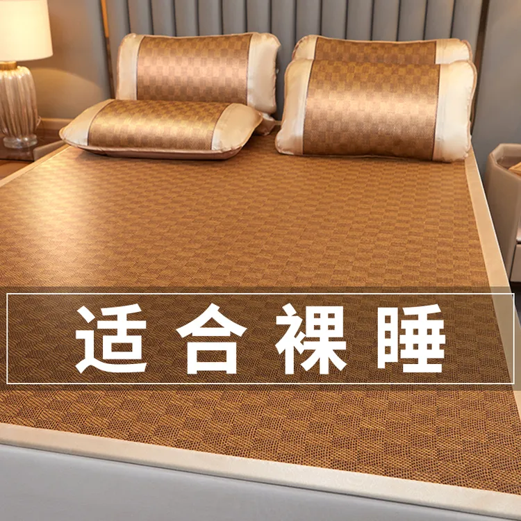 藤席凉席冰丝席夏天专用2025新款夏季床单学生宿舍单人软席子草席