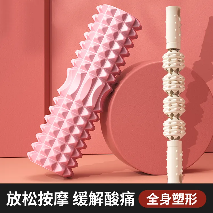 泡沫轴滚轴狼牙棒瑜伽用品泡沫轴滚轮轴按摩瑜伽柱商品图