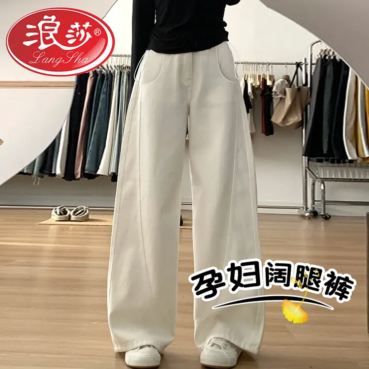 孕妇牛仔裤秋冬款加绒外穿弯刀裤2025新款显瘦休闲百搭阔腿孕妇裤