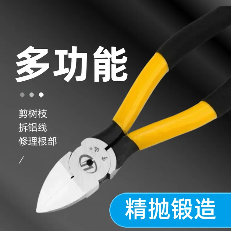 多功能水口钳盆景修剪工具铝线剪斜口剪耐用省力剪树枝花剪园艺