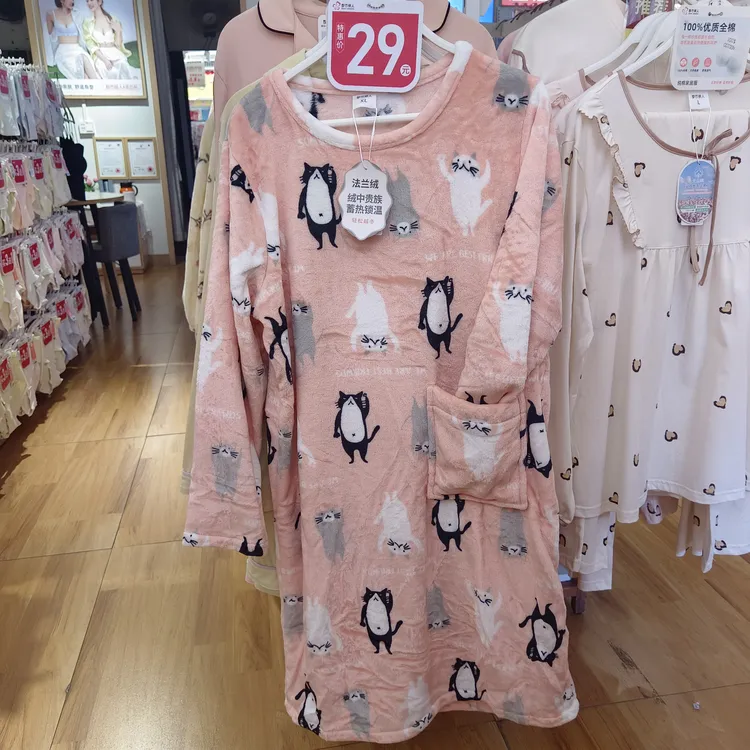 暖肤绒睡裙（没有运费险，要求太高者慎拍）