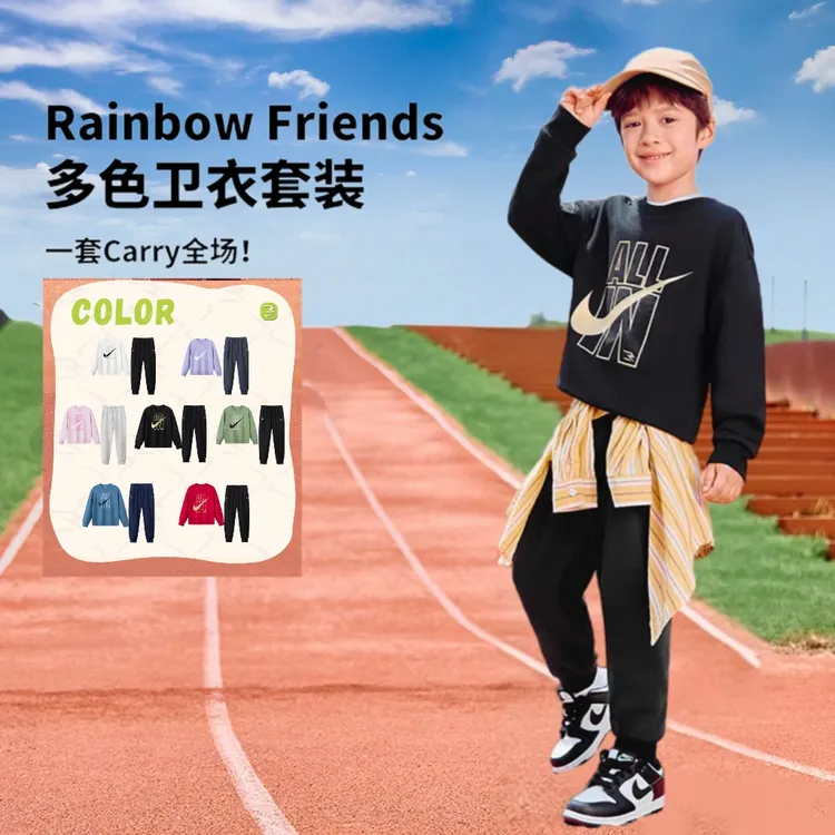 Nike 3BRAND圆领时尚儿童运动套头百搭加绒套装1497秋款1506加绒