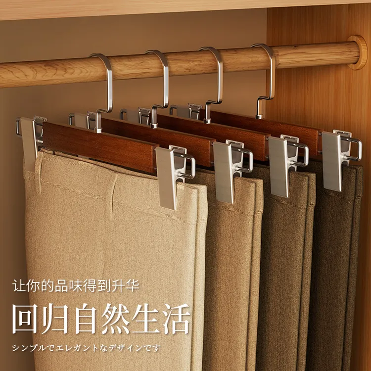 实木裤架裤夹子家用无痕专用挂裤子衣架收纳神器衣柜晾jk裙子裙夹