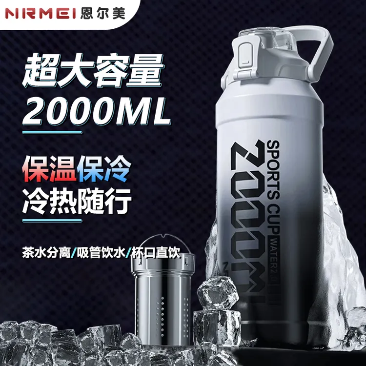 大容量保温杯男款2000ml大号杯子男士专用水杯户外水壶专属吨吨杯商品图