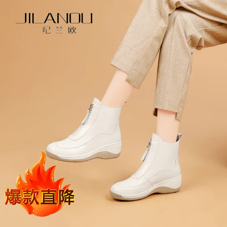 真皮厚底短靴女秋冬2025新款妈妈鞋米白色防滑雪地靴坡跟加绒女靴