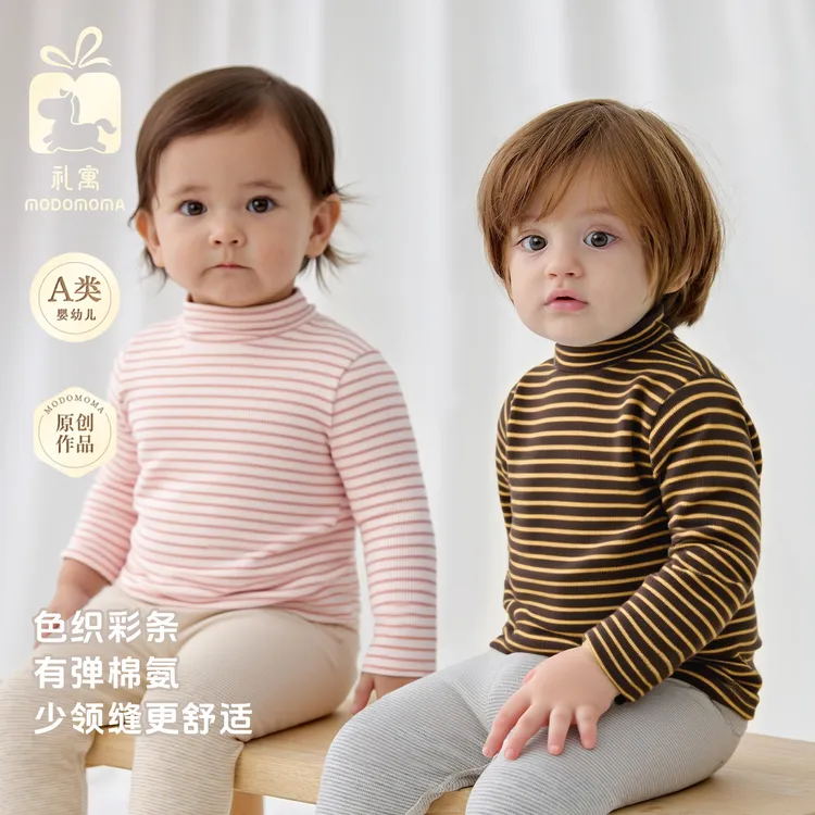 【美好日常】男女童打底衫半高领复古极简慵懒休闲宝宝T恤上衣