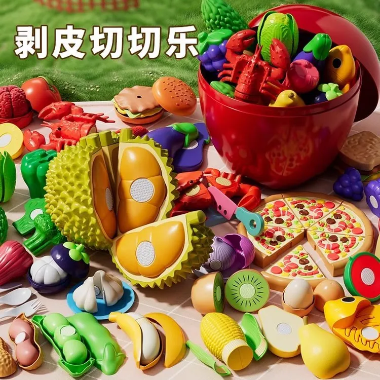 大号水果切切乐可撕剥啃咬早教益智玩具模拟真实锻炼提高认知能力