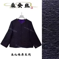 双面穿·法式轻奢拼接色洋气减龄提花高端女外套9253S