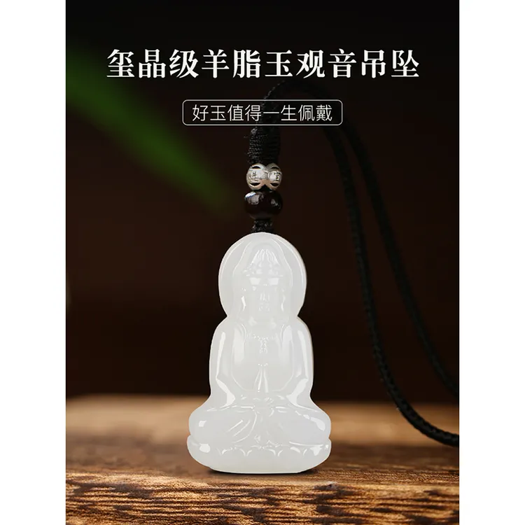 和田玉吊坠天然新疆羊脂玉菩萨玉石玉器男款护身符佛牌观音头吊坠