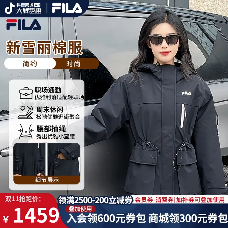 【双11抢先购】FILA斐乐女装冬舒适收腰梭织新雪丽棉服F51W548999A