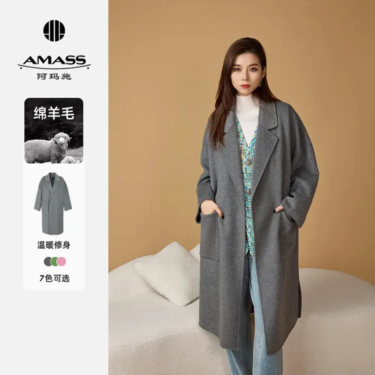 女款秋冬大衣阿玛施韩系毛呢大气绵羊毛保暖双面直播衣外套