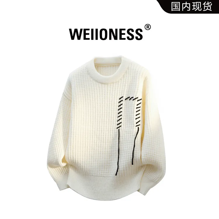 WEIIONESS圆领针织毛衣男士秋冬纯色肌理感上衣轻奢休闲潮流男装