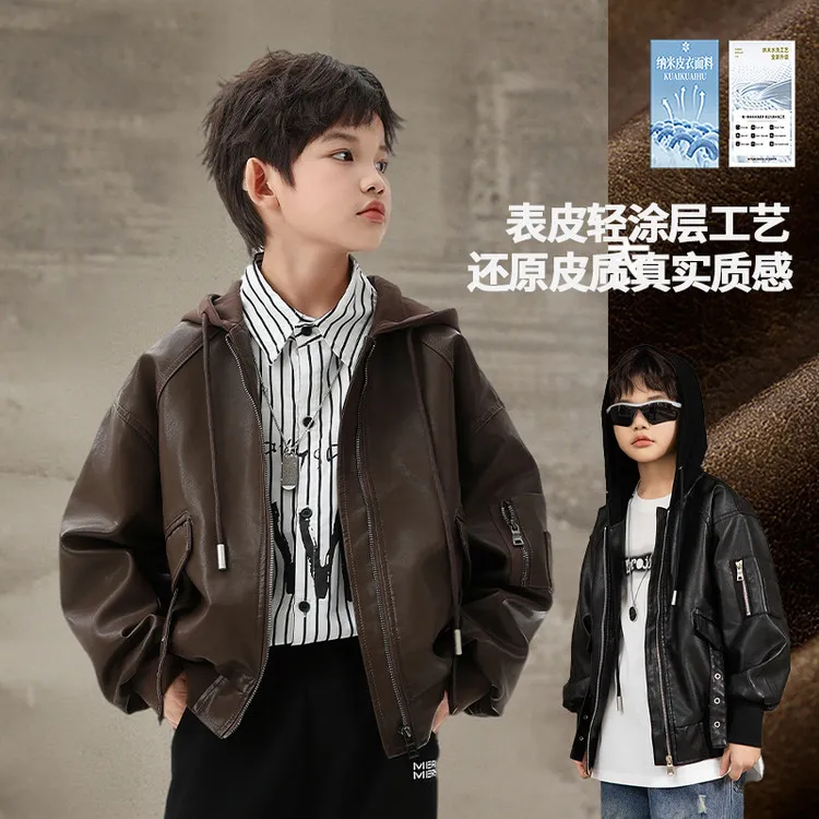 男童连帽皮衣美式复古2025新款儿童秋装外套男大童美拉德pu皮夹克