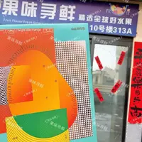 【礼盒】梦幻绮罗 凯特芒 6颗装 净重7.5斤左右 毛重8.8斤 超香浓