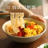 南食召 然妈的快手一餐组合 台式刀削面 方便面饼 本鲜鸡汁