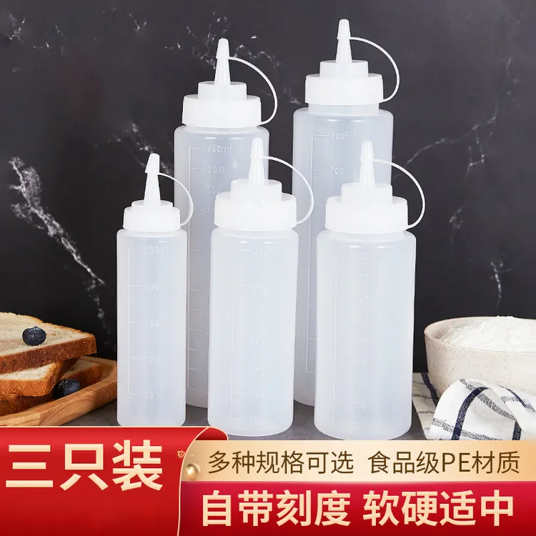 挤酱瓶番茄沙拉酱塑料尖嘴挤压式挤壶商用油壶家用酱汁酱料调料瓶