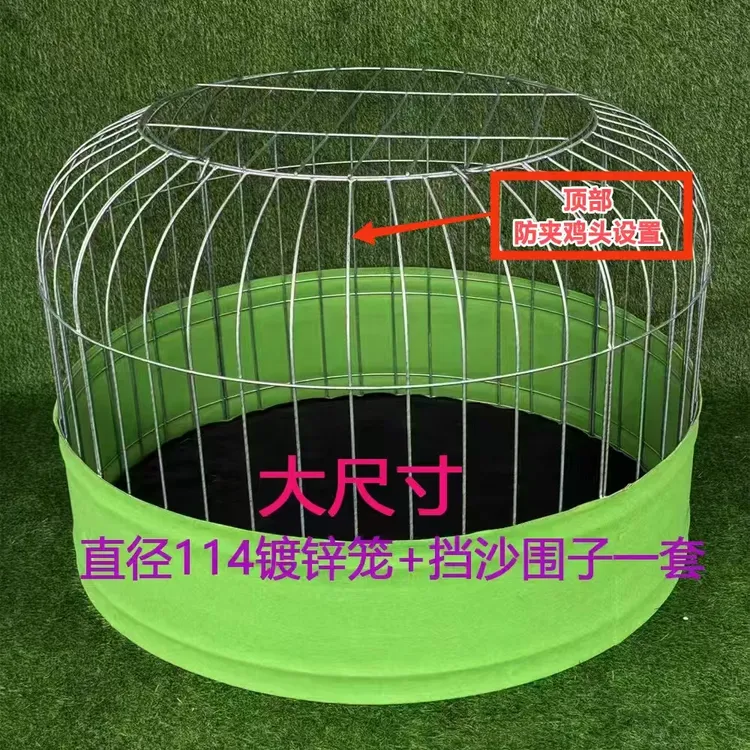 斗鸡镀锌罩笼 新款鸡笼 镀锌材质 加大口径 防夹鸡头 挡沙围子
