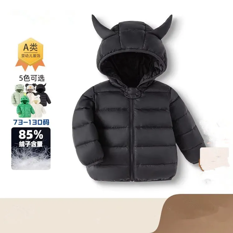 折扣宝宝羽绒服2024冬季新款儿童轻薄款男女童连帽保暖外套小恶魔