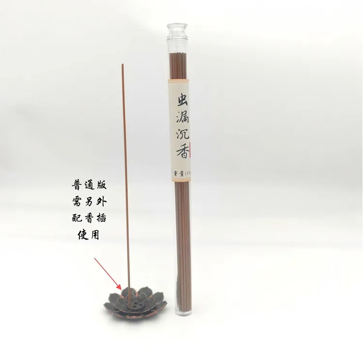 海南沉香天然虫漏沉香线香管装正宗原料茶室家用瑜伽办公纯天然