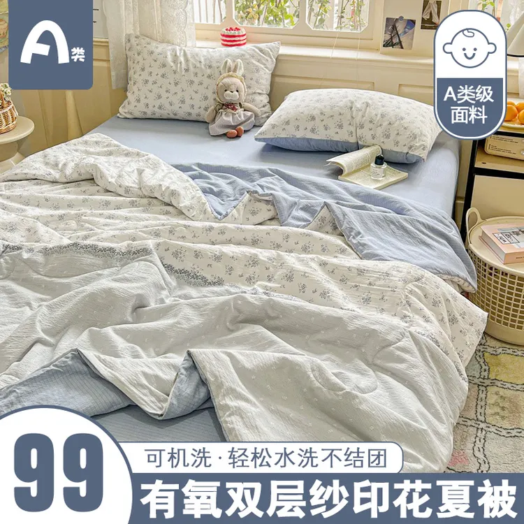 夏季冰凉双层纱夏被四件套可机洗皱皱纱空调被薄被子夏凉被不跑棉商品图