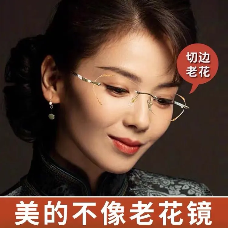 老花眼镜女2025新款防蓝光老花镜高清老年人时尚品牌高档正品太太商品图
