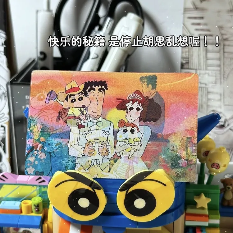 蜡笔小新全家福光栅卡幸福一家人车摆件饰品多变卡片