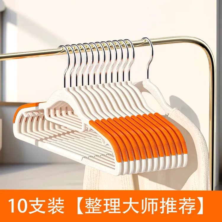 衣架家用挂衣无痕防滑居家肩角晾晒衣挂衣服挂架衣撑子加粗加厚