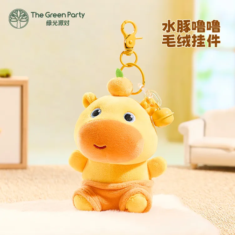 正版水豚噜噜毛绒挂件玩偶TheGreenParty书包钥匙扣挂件可爱礼物