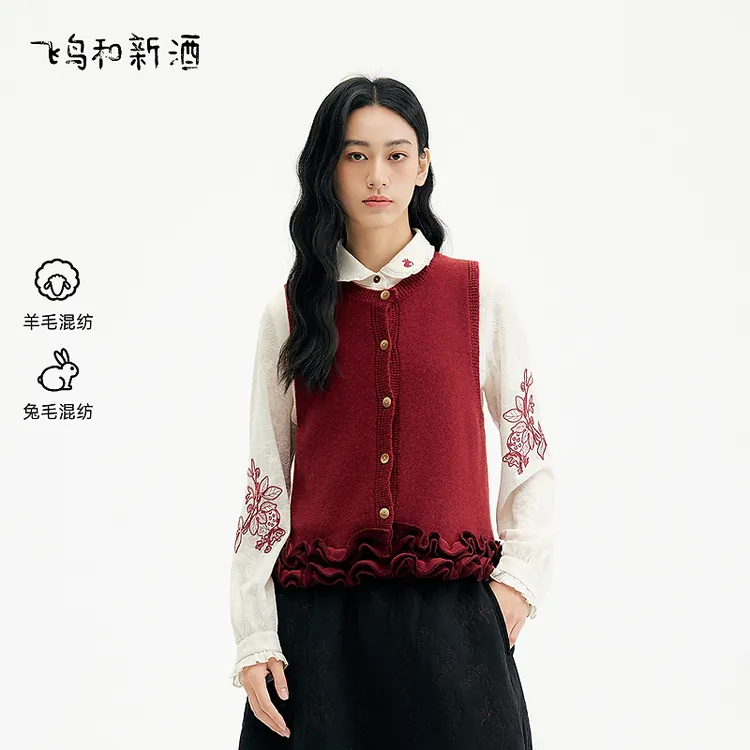 飞鸟和新酒中国红针织衫内搭马甲女冬季纯色兔毛毛衣FD57034174